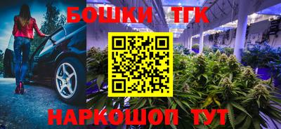 кокаин Волгодонск