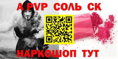 мдма Волжск