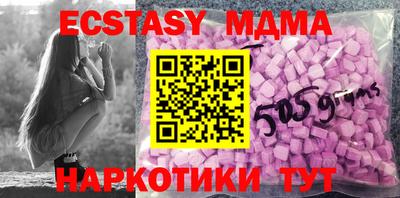 mdma Волжский