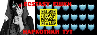 молекула духа Будённовск