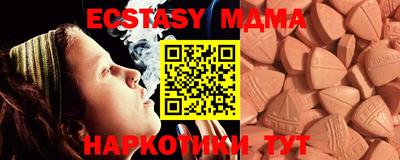 mdma Волжский