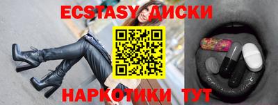 мдма Волжск