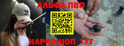 кокаин Волгодонск