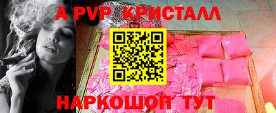 мдма Волжск