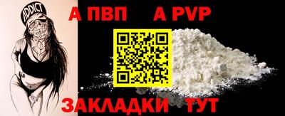 кокаин Волгодонск