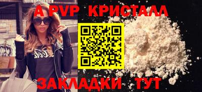 мдма Волжск
