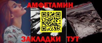 кокаин Бугуруслан