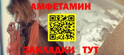 мдма Волжск