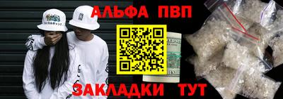 mdma Волжский