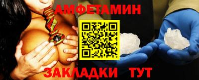 мдма Волжск