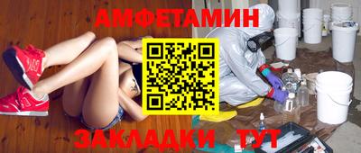 кокаин Бугуруслан