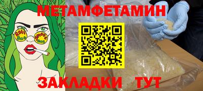 mdma Волжский