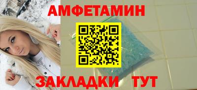 mdma Волжский