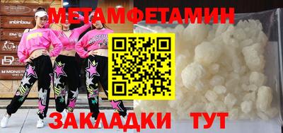 молекула духа Будённовск