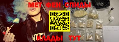 молекула духа Будённовск