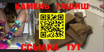 кокаин Волгодонск