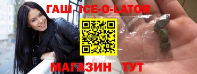 кокаин Волгодонск