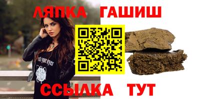 молекула духа Будённовск