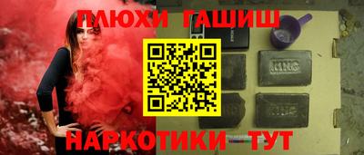 мдма Волжск