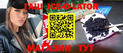 кокаин Бугуруслан