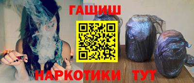 кокаин Волгодонск