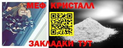 кокаин Волгодонск