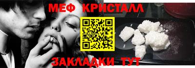 mdma Волжский