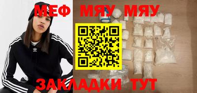 mdma Волжский
