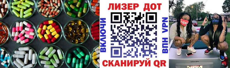 LSD-25 экстази кислота Железногорск