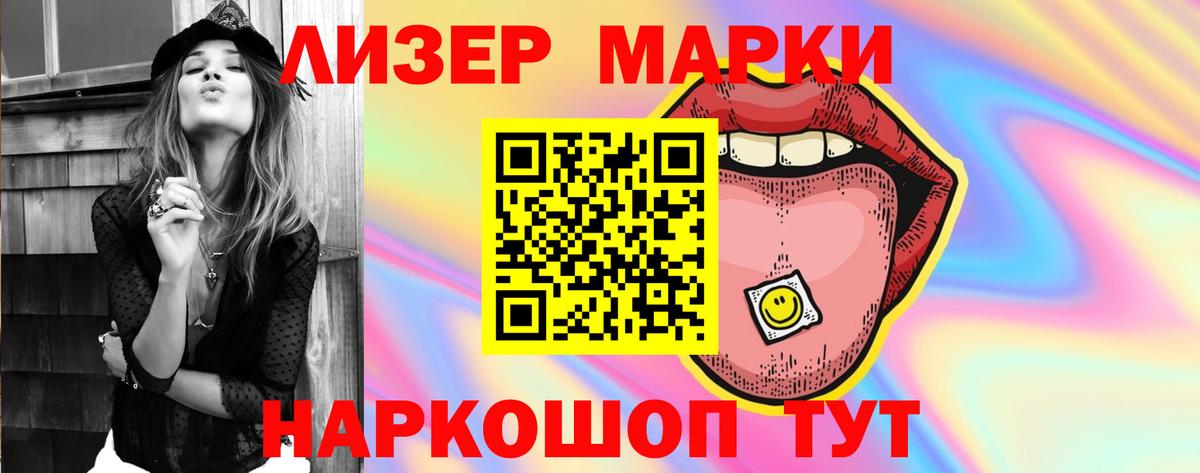 ЛСД экстази ecstasy  Железногорск  ЛСД экстази кислота 