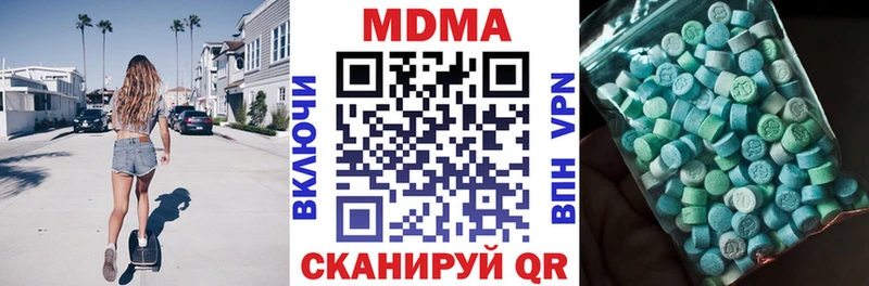 MDMA crystal  хочу   Железногорск 