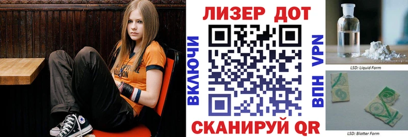 гидра как зайти  Железногорск  Марки NBOMe 1,8мг 