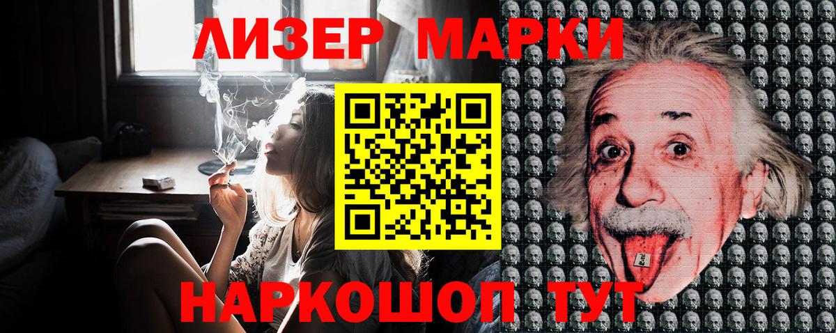 ГАШИШ  Меф  Вход с VPN  Мефедрон кристаллы  Железногорск  Где купить  Каннабис  Кокаин 