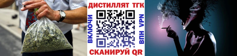 blacksprut рабочий сайт  Железногорск  ТГК вейп 