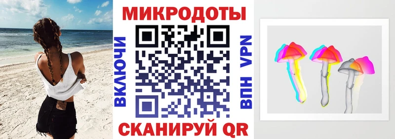 Псилоцибиновые грибы мицелий  даркнет официальный сайт  Железногорск 