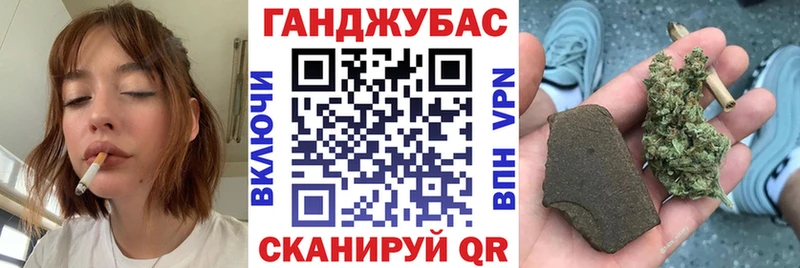 Шишки марихуана OG Kush  даркнет сайт  Железногорск 